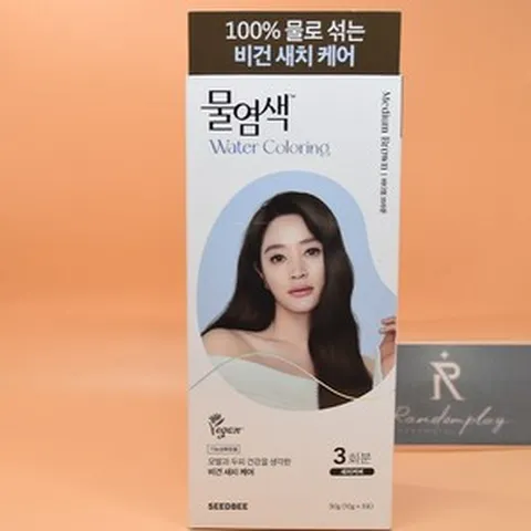 씨드비 프리미엄 물염색 미디엄 브라운 30g 10g 3포