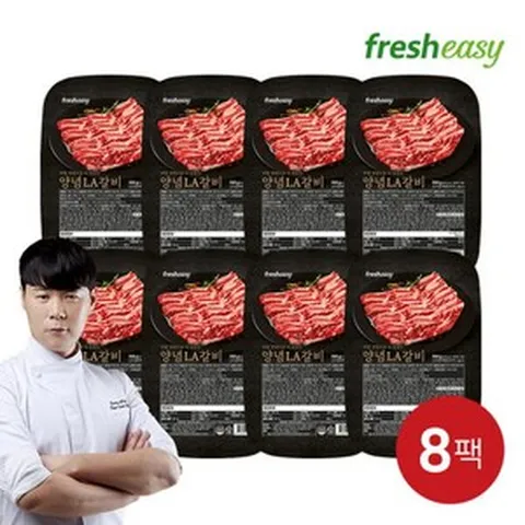[프레시지] 최현석의 시그니처 양념 LA갈비 500g X 8팩 총 4kg, 8개