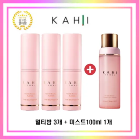 kahi 가히멀티밤9g 3개 + 미스트 1개 김고은멀티밤 바르는뷰티가히 연예인멀티밤 주름멀티밤, 1세트