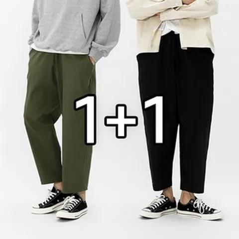 [당일출고] 2장묶음 (1+1) 유니크 리얼와이드 벌룬팬츠 (MDIP045LJ)