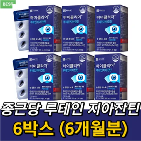2022 대한민국 판매 인지도 1위 종근당건강 아이클리어 루테인지아잔틴 번들 묶음구성 눈 피로 침침 노화 건강 집중케어 식약처인증 1일섭취권장량100% 식물성캡슐, 6개 (총6개월분)-인기할인가