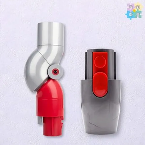 다이슨 V10 플러피 오리진 로우리치 어댑터 1세트 호환품