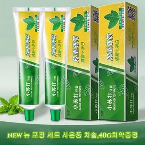 오리지널 중국 운남 잇몸 치약 더블 박하 치약, 14개, 225g