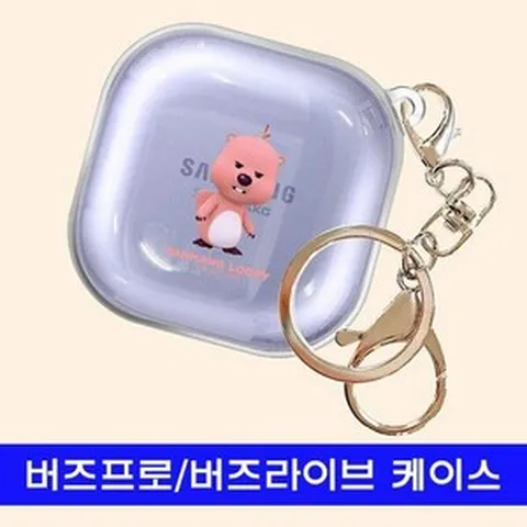900샵버즈프로/버즈라이브 케이스 투명(wke004), 지그시루피