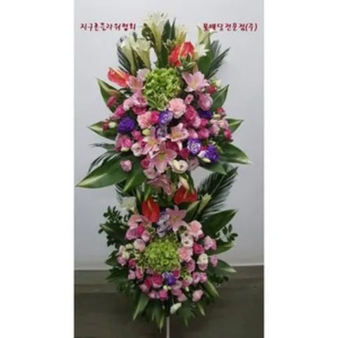 그랜드하얏트서울호텔 럭셔리화환 오브제 신화환 결혼식장화환 [서울지역상품5일전예약필수]