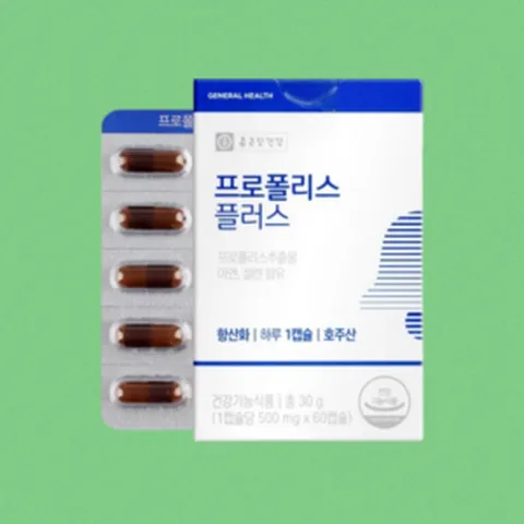 종근당 프로폴리스 면역력높이는영양제 염증에좋은영양제 면역력에좋은영양제, 2개월분, 1개, 60캡슐