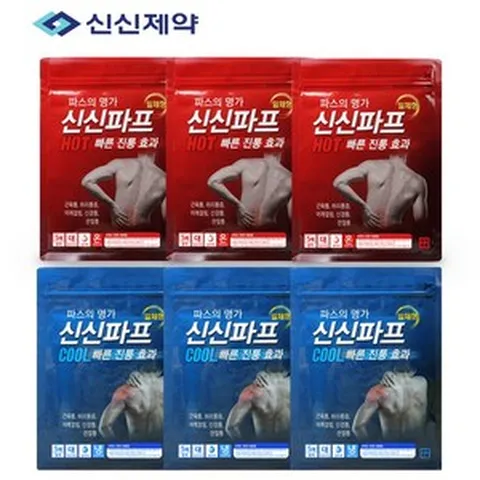 신신파프 쿨파스(5매입)+핫파스(5매입) 세트 붙이는파스, 3세트