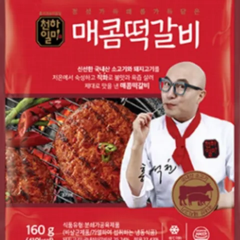 홍석천 이원일 떡갈비 160g 전통5팩 + 매콤5팩 (총20장)