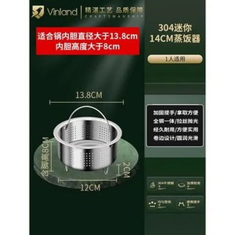 저당밥 저당트레이 밥솥 분리형 다이어트 취사 당뇨 저당밥 혈당조절 캠핑 내솥 전기밥솥호환, 14cm(1인용)