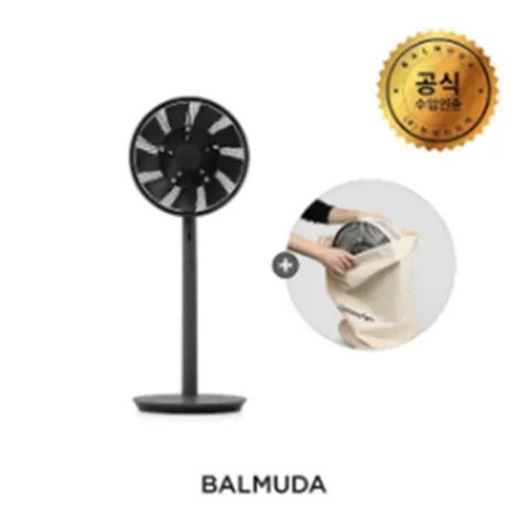 [전용보관백 증정] 발뮤다 그린팬S 선풍기 다크그레이 (EGF-1800-DK)