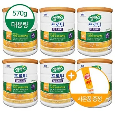 셀렉스 코어프로틴 락토프리 570g 대용량 분리유청단백질 락토프리단백질+설빈 비타민 스틱 증정, 6개