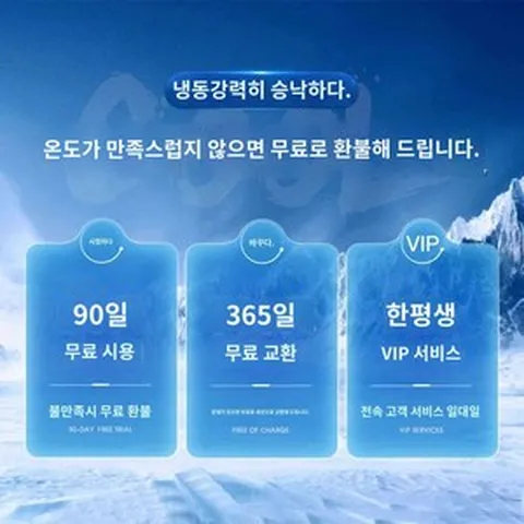 선풍기 2024 스마트 리모콘 선풍기 가정용 공기 순환선 바닥선 무음 냉방 선풍기 7, 없음, 2) 수집 후 구매에 추가 90일 이내 무료 체험 ✅