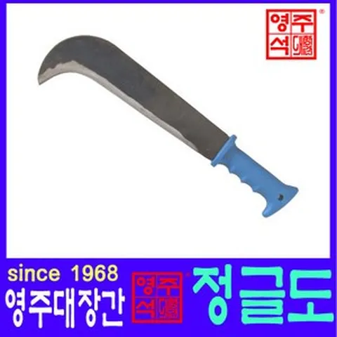 영주대장간 정글도 헬프팜 무육낫, 1개