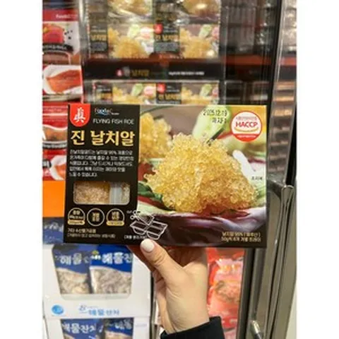 [국내매장]코스트코 푸드엔씨 대용량 가정 업소용 개별포장 페루산 날치알 50g 8개입, 2개, 날치알50g 8개입(무료 아이스박스 포장)