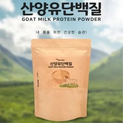 뼈엔 엠비피 mbp 가루 산양유 단백질 분말 유청단백질 류신 효능 중년 여성 남성 노인 추천 식약처수입신고필증, 1개, 산양유단백질, 300g