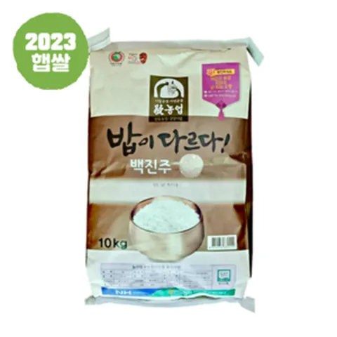 [HOT] 2023년 햅쌀 밥이 다르다 안동농협 백진주쌀, 1개, 20kg