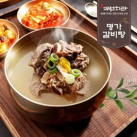 역전회관 명가갈비탕 800gx8팩, 800g, 8개
