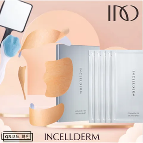 [유통기한 최신-정품QR인증] 인셀덤 콜라겐100 멜팅시트 [손거울+세안브러쉬] 1박스 5매 <INCELLDERM-원빈 화장품>, 5개입