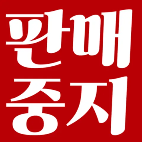 바디닥터 빼빼채채 멀티 솔루션 클렌저 액취증 땀냄새제거 암내제거, 1개, 120g