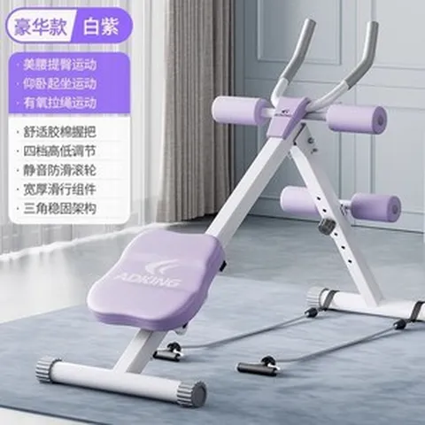 복부 컬링 머신 복부 근육 트레이너 가정용 복부 운동 장비 피트니스 복부 훈련, 3.  럭셔리 모델 보라색과 흰색 피트니스 3 in 1, B