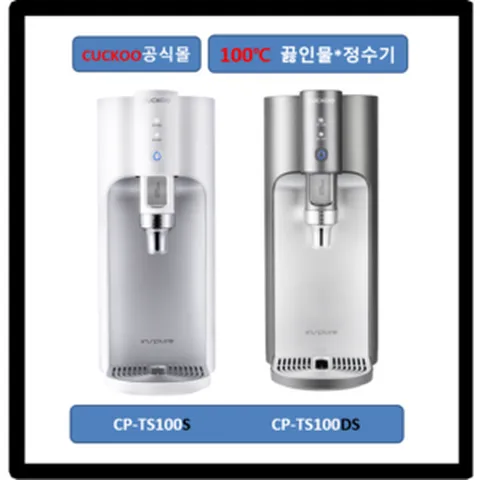 [쿠쿠정수기] CP-TS100S CP-TS100DS 100도 쿠쿠정수기(최신정품출고 무상필터제공 A/S무상 조리수설치 무료), 화이트실버, O