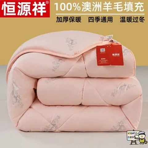 양모이불 워셔블 양털 퀼트 사계절 천연 침구 겨울용, 옥색【50% 호주 양모 이불】