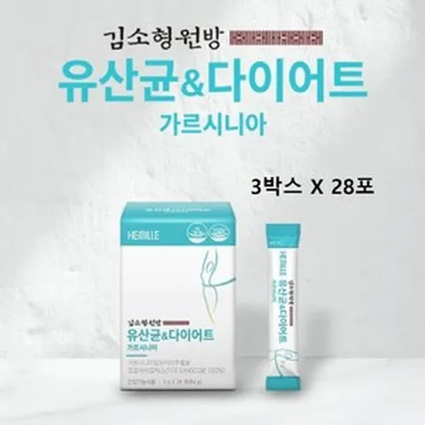 다이어트 유산균 프리 프로바이오틱스 17 비피더스 bb3 비비3 분말 가루 스틱 정품 장 케어 모유 유래 락토바실러스 가세리 루테리 가르시니아 멀티 추천 식약처 인증 식약청 인정, 3박스, 28포