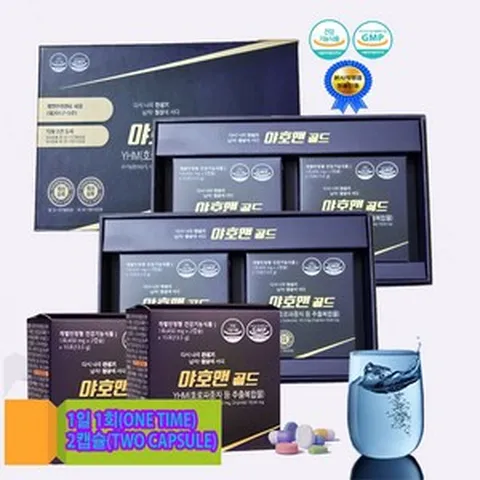 [NEW_본사온라인직영점} 전립선에좋은 건강기능식품 남자 선물 영양제 하루 2캡슐 1개월, 4박스, 60정