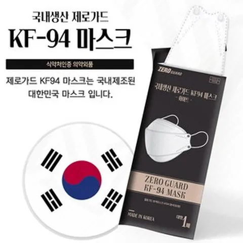 KF94마스크 황사마스크 블랙 대형 50개, 1개입