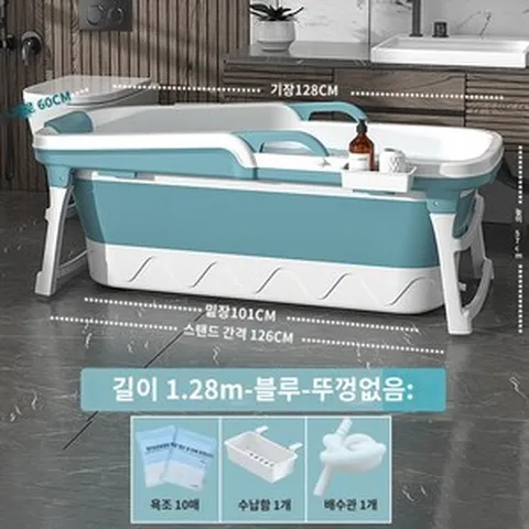 편백나무반신욕기 반신욕조 목욕 좌식 미니 반신욕기 블루 욕조 간이 1.3m, 1.3m-블루-덮개없음