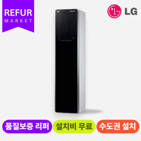 LG 트롬 스타일러 (S3BER) (수.도.권만 설치가능), 최하(업소용)