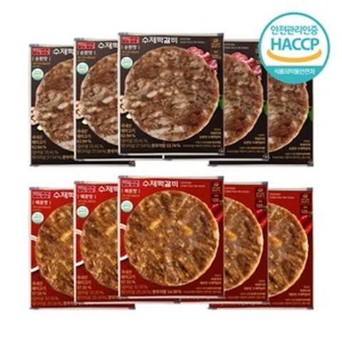 [하영이네수제떡갈비] 육즙 가득 국내산 수제 떡갈비 순한맛 5팩 + 매운맛 5팩