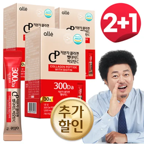 저분자 콜라겐 펩타이드 비오틴 식약청인증 HACCP 알레, 3박스, 30회분