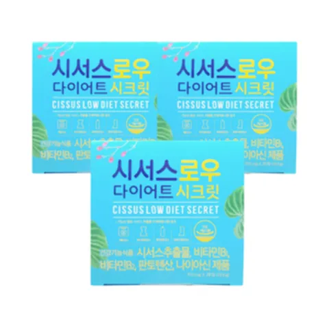 시서스로우 다이어트 시크릿 28정 3박스, 3개, 28개