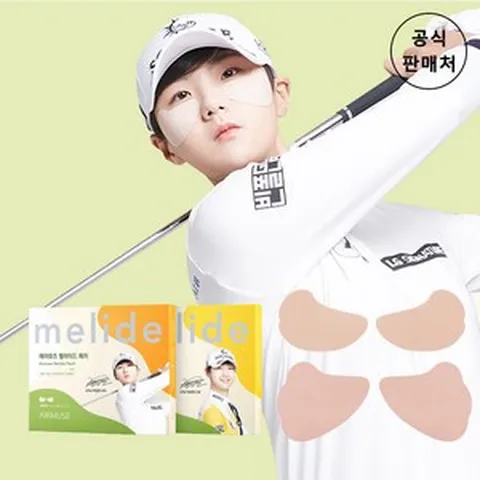 [5+1] 에어뮤즈 멜라이드 자외선 차단 패치 와이드 25매+5매 ~16시 주문까지 오늘 출고, 6개, 5매입