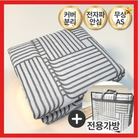 라라로엔픽 국내생산 기계세탁 가능 커버분리형 프리미엄 전기요, 커버분리형 해외용 싱글(104 x 185cm)