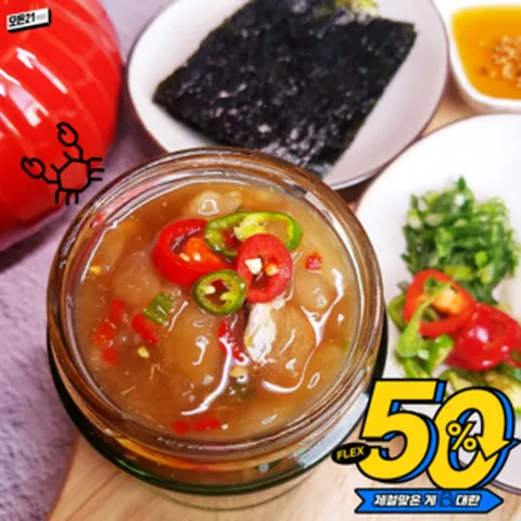 [기간한정수량] 100%국내산 당일제조 직발송! 쫀탱 살 가득 최상급 햇꽃게 순살 간장 게장, 1개, 250g