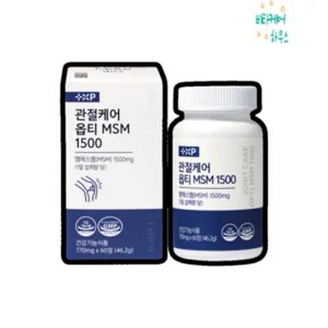 [B.C.H]뻣뻣한 관절에 먹는 미국산 식이유황 msm 해결책, 1개, 30회분