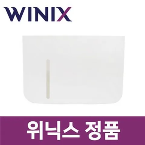 위닉스 정품 DHD-169NSS 제습기 물통 wxs04579
