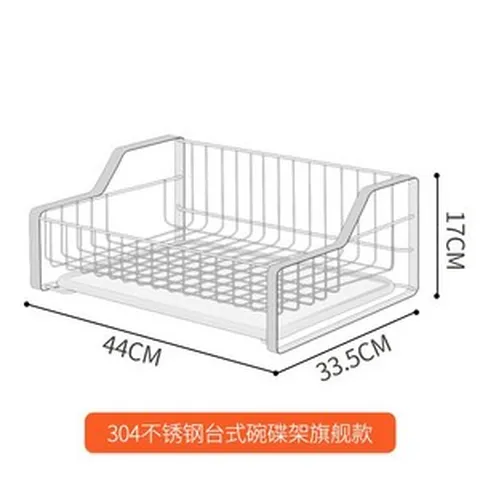 가정용 식기 건조대 튼튼한 스텐 다기능 전기 염경환 창문형 보관함 볼륨 홈쇼핑 씽크 이유식 세척기 폭좁은 젖병 설거지정리, A, 1개