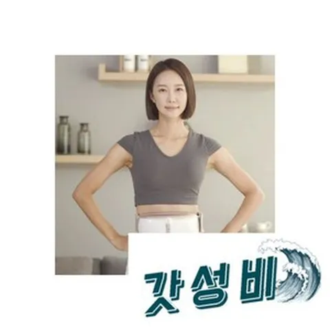 YJM 뱃살쏙쏙 뱃살 AW-6 닝(신규입고), YJM 무선 뱃살쏙쏙 마사지기 뱃살안마기 벨트 AW-S