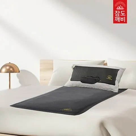 잠도깨비 숙면 세트 (자기장 매트+베개+배덮개+안대) 본사 판매 제품