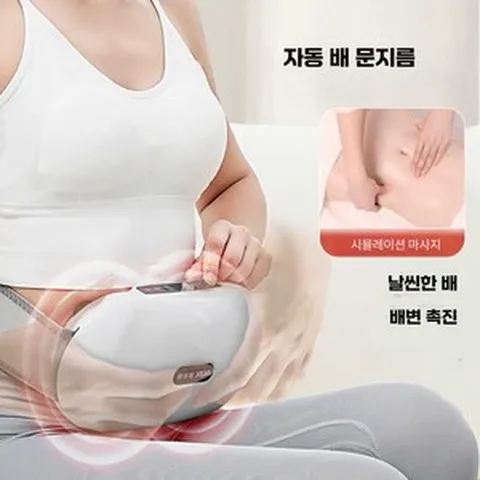 큐트디노 뱃살마사지기 뱃살운동기구 복부마사지기 배마사지기, 상세 페이지 참고, 일반마사지헤드/적색광온찜질/충전식모델