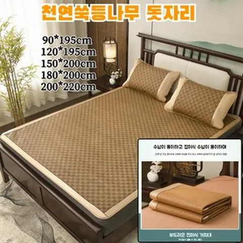 여름 쿨매트 수면 편한 돗자리 라탄 아이스 돗자리 대나무 돗자리 돗자리 슬리핑 아이스 돗자리 수납이 용이하고 /접이식 수납이 용이하며, 후지시 아유미, 120x190cm
