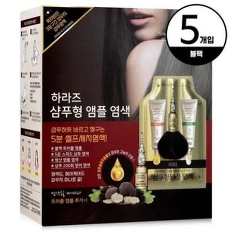 하라즈 샴푸형 앰플 새치 염색약 5회분 블랙, 1개
