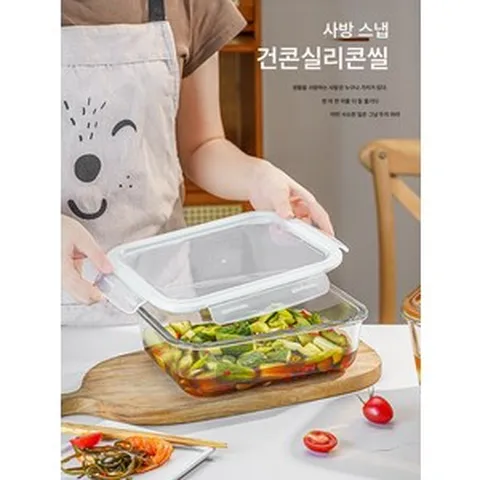 DFMEI 대용량 유리 파오차이단 냉장고 밀폐뚜껑보관함 피클 전용용기 전자레인지 가능 유리볼 【투명】스퀘어 20... 1개, 【블루】직사각형 1680ml × 1개