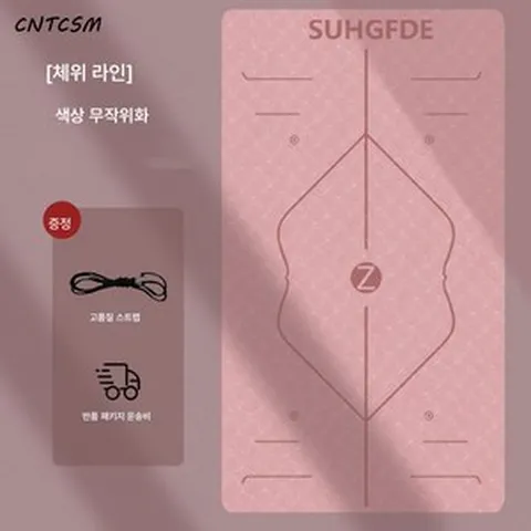 요가매트 가정용 충격방지 두껍고 넓어진 미끄럼방지 남녀용 초보자 줄넘기 댄스 매트, 클라우드 마운틴 블루-퓨어 에디션, 183*90cm【두께6mm】투피스, 1개