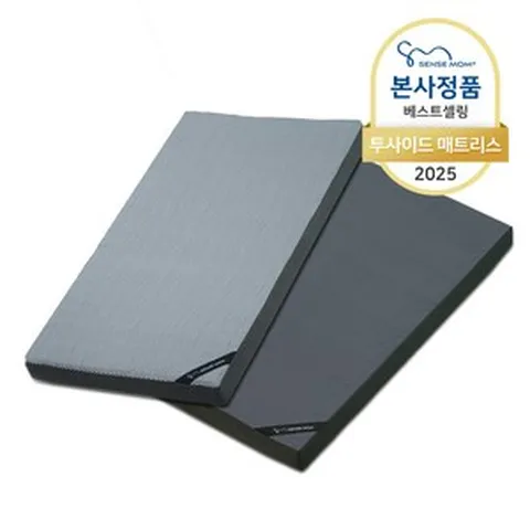 [입점기념] 센스맘 매트리스 투사이드 12cm