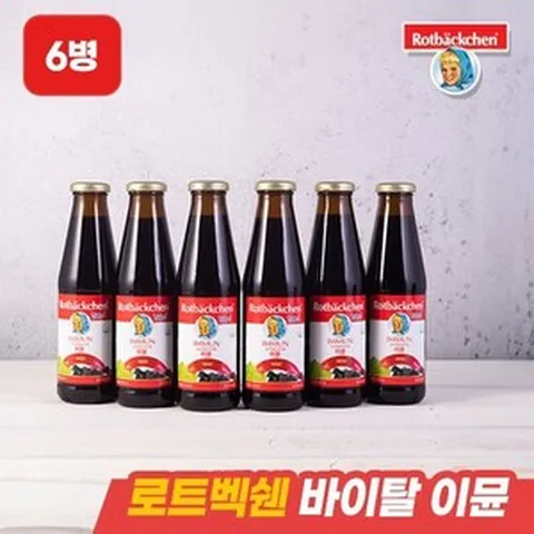 로트벡쉔 비타민 바이탈 이뮨 (면역) 450ml * 6병/소비기한 25년 1월, 6개