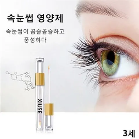 속눈 썹영양제 속눈썹 에센스 눈썹 속눈썹 연장 속눈썹에센스 마스카라에센스 눈썹 영양제, 속눈썹 영양제 3ml, 3개